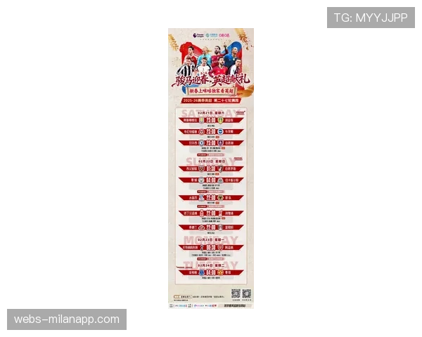 消息:英超下赛季起强制要求所有球场升级至超高清制作标准